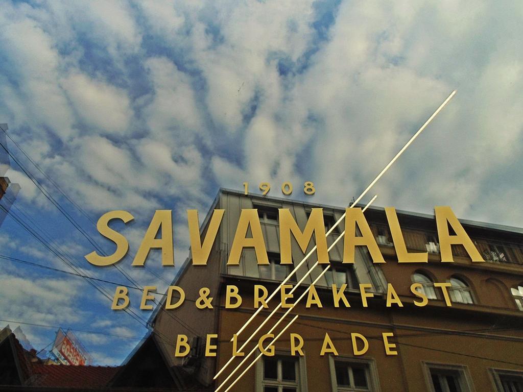 Savamala Place 贝尔格莱德 外观 照片